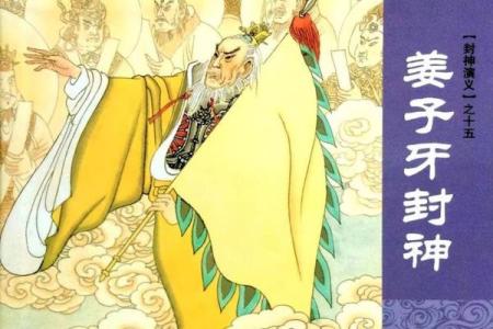 姜太公神算448066永久免费 姜太公算命真的准吗448066永久免费是真的吗
