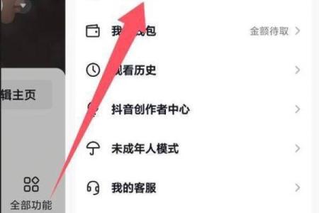 抖音姓名怎么配对 抖音姓名配对契合度测试？