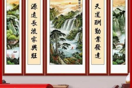发横财的风水宝地：成一方富室