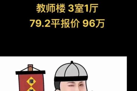 大学城学生算命