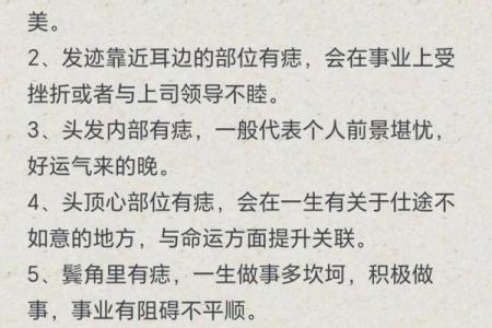 这些面相的人 婚前要好好合下两人八字