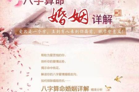 八字算命准确流派大盘点，教你如何选准算命流派