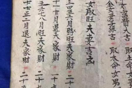男女合八字,婚姻算命最准的免费网站