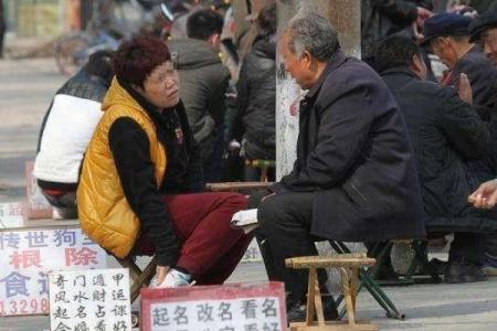 美国算命神人排名