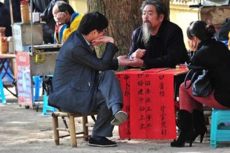 初一能算命吗