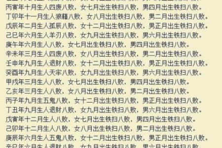财官印全的女人特点,八字财官印俱全的女命好不好