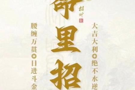 哪种八字在工作中容易犯小人