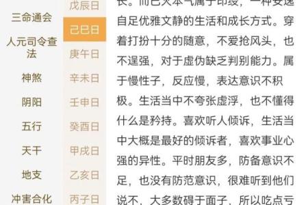 八字预测婚姻 71年猪一生有几次婚姻
