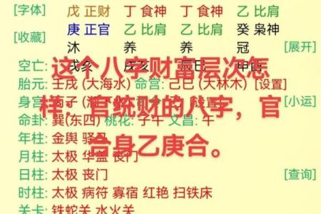 怎么给自己算命,怎样给自己算命运