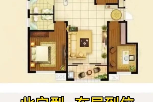你和风水之间，就差一道通关法