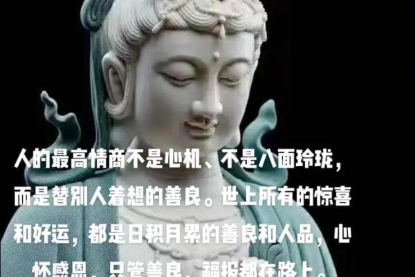 什么八字的人情商高 八字高情商也高