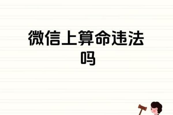 算命术是迷信还是科学呢