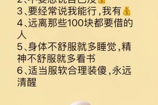 风水观点如何判断自己身上有佛缘