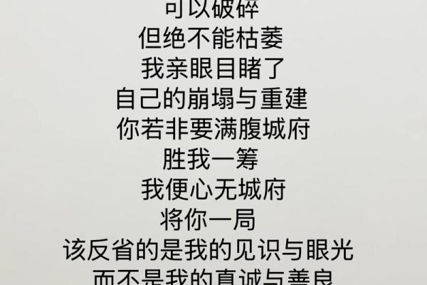 男子条件不差却连遭情场挫折，算命先生言道：旧缘未了，新缘阻断