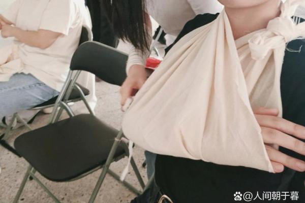 八字包扎法