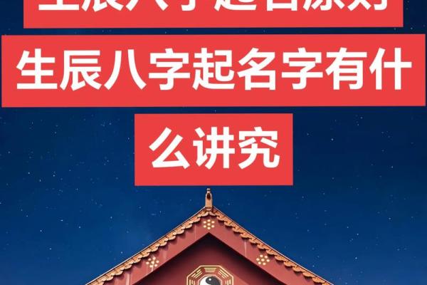 宝宝起名不按照生辰八字