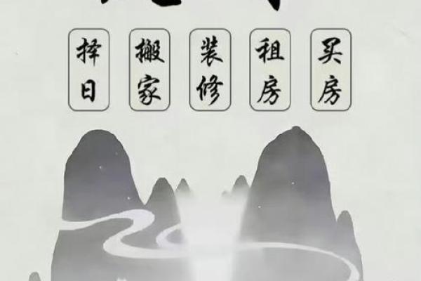 房子风水好友哪些预兆