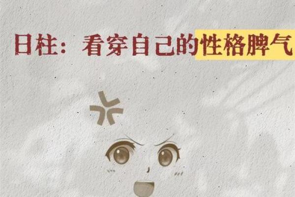 脾气不好的几种八字特征 脾气不好的八字特征是什么
