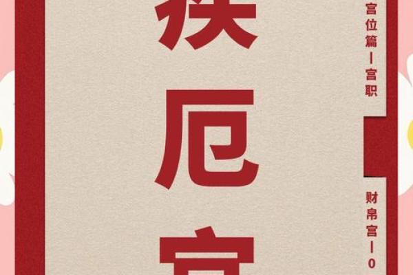 紫微斗数之疾厄宫与诸星，七杀星在疾病宫是什么意思？