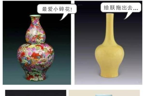 雍正八字与毛八字对比