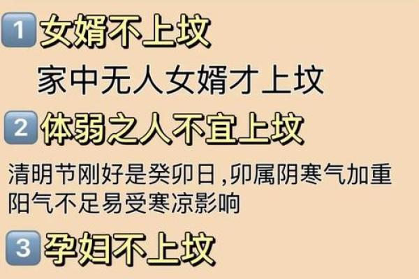 八字择妇要诀