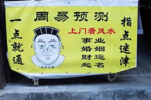 算命的说我有三个库