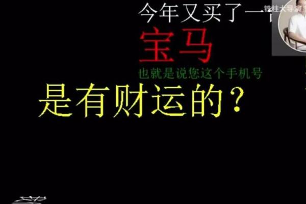 算命的说我有三个库