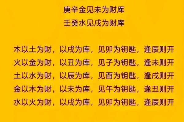 八字财官印俱全的女命,什么样才为财官印三全