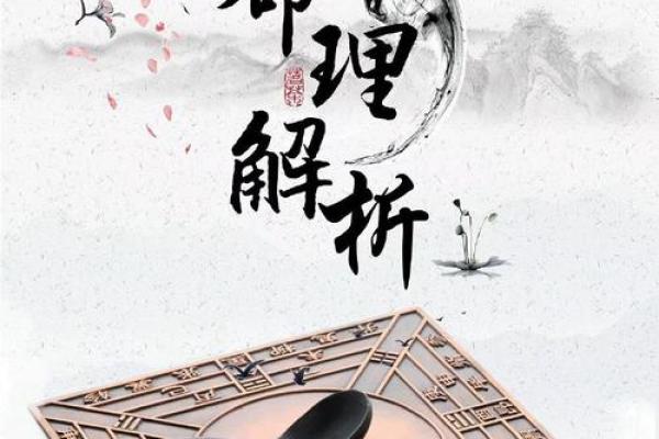 真正的上等八字 八字上等格局