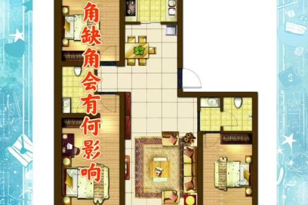 大门朝东北角的房子风水