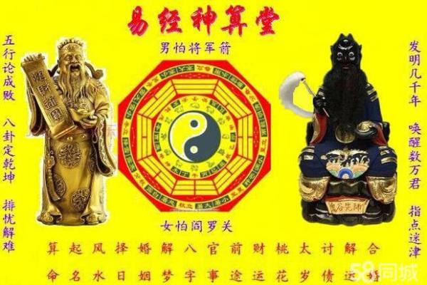 老公喜欢算命怎么办