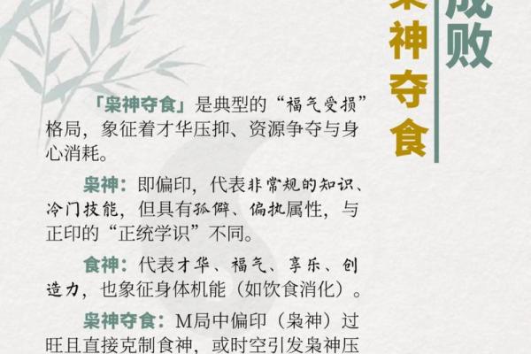 三命通会：三命通会算命歌诀