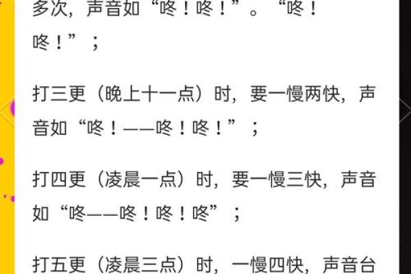 算命一百法