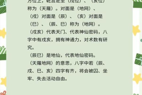 八字偏弱和八字偏强的人在一起会互补吗