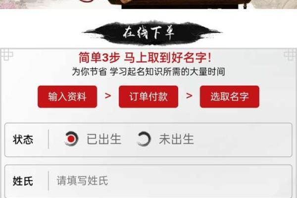 三藏起名姓名配对准吗 三藏起名网  姓名测试打分？