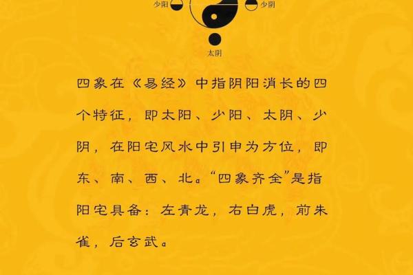 有没有用？那些风水的科学原理