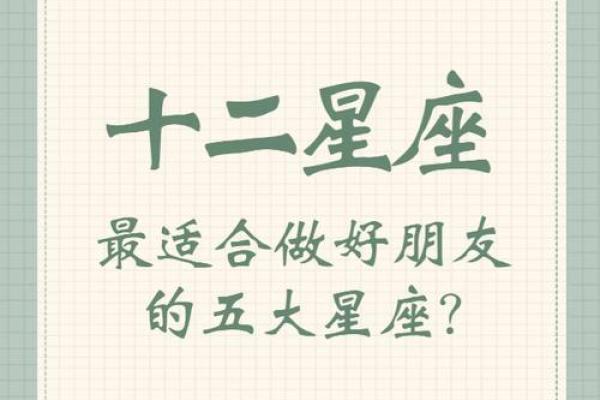 测试天蝎座适合哪个职业呢