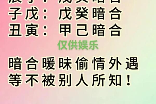 宝宝命运算命