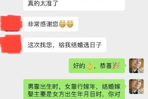 出生日期看缘分 这几个八字特征的男女能够恩爱到老