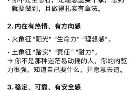 什么八字的人情商高 八字高情商也高