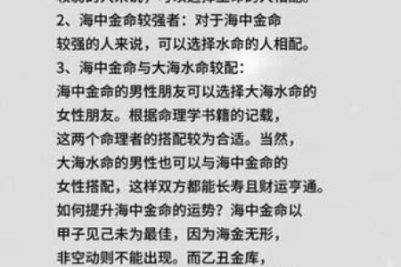 算命算婚姻准吗