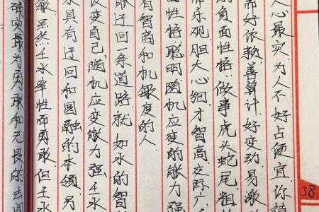算命准不准的古诗