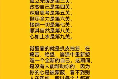 风水观点如何判断自己身上有佛缘