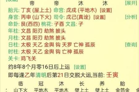 八字纯阴有灵力吗,八字纯阴的人最好身强旺一点