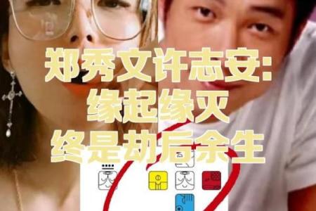 八字青梅竹马缘起注定，他们的故事让人感动不已！
