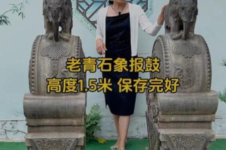 门口放石鼓是什么意思 风水禁忌 有什么讲究