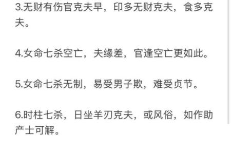 八字匹配测试姻缘 测八字 姻缘？