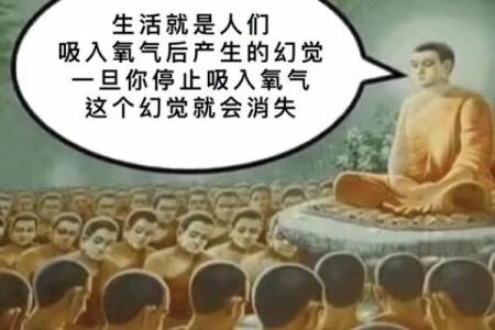 免费测试前世今生六道轮回 你知道免费测试前世今生六道轮回的真相吗