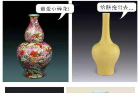 雍正八字与毛八字对比