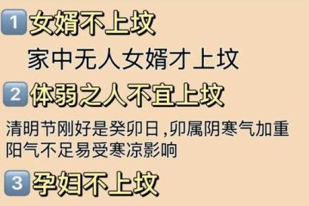 八字择妇要诀
